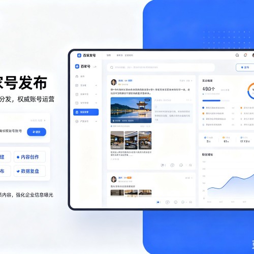石屏百家号信息发布代运营